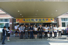 청주대성고 제49회 우암축전 개최