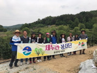 음성군 세정과, 농촌 일손돕기