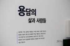 68개 마을 수몰 애환 … 水 , 귀하게 느껴져