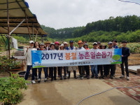 상당구 주민복지과, 일손 거들어 주민들과 소통에 앞장