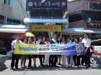 국민건강보험공단 제천단양지사, 청렴캠페인 실시