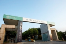 건대 글로컬캠퍼스, EAT KU ACT KU 축제 개최