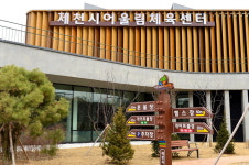 제천시어울림체육센터, 여름방학 기간 청소년 체육교실 운영