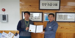 안심주유소 협약 오창(통영방향)주유소