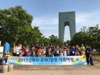 청주교육지원청, 특수교육대상학생가족 힐링 여행