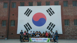 광복회 청주시지회, 서대문형무소 견학