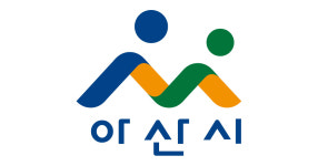아산시, 2017년 행복아산 제안공모전 실시
