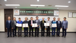 공주시, 5개 마을과 도랑살리기 운동 협약