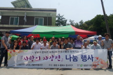 상당구, 남계3리 어르신들께 자장면 대접