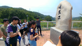내도교(앞섬다리)의 눈물깊은 사연