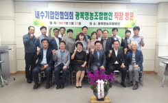 내수읍 기업인협의회, 광복영농조합법인 방문