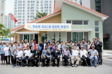 공주시 금흥동 경로당 준공식 개최