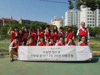 롯데아울렛 청주점, 1사 1하천 사랑운동 펼쳐