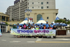 천안 성거읍 행복키움지원단, 성거 어린이들과 행복나들이