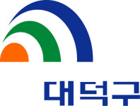 대전 대덕구, 겨울철 도로제설 자치구 평가 ‘최우수기관’