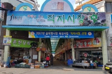청주 가경터미널·직지시장에 증발냉방장치 설치