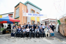 공주시, 교동 경로당 준공식 가져