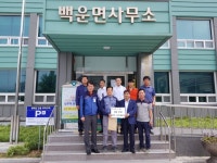 제천시 백운면, 화재피해 농민에 성금 500만 원 전달