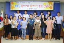 청주흥덕서, 맘카페와 함께하는 열린 간담회 개최