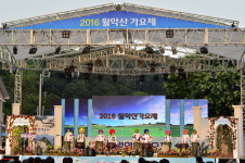 2017 월악산가요제, 8월5일 덕산체육공원서 개막