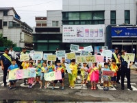 청주청원경찰서, 아동범죄예방 교육 등 실시