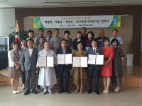 공주 계룡면, 기관 네트워크 구축 업무현약 체결