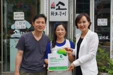 청주 율량동 소화로구이, 나눔현판 전달식 진행