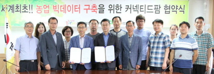 부여농기센터, ICT스마트팜 기술보급 앞장선다