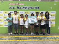 충주 수회초 대한민국 학생창의력 챔피언대회 대상