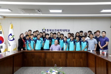 충북보과대, 멕시코 센트로 태권도스포츠협회 합동훈련