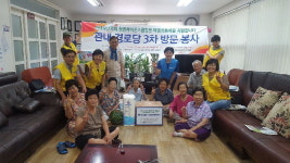 산남동 상가 번영회 산남오너즈, 이웃사랑 실천