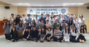 청주대, 서울 아산병원을 디자인하다