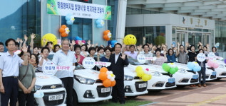 대전 동구, 복지갈증 해소할 맞춤형복지팀 첫발