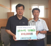 복대2동 우리신협, 수해민 위해 모금활동 눈길