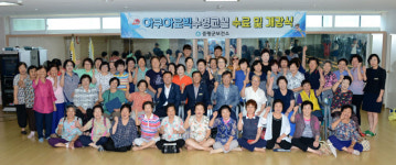 증평군보건소, 아쿠아로빅 수영교실 개강