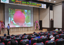명품 충북사과 수출 확대 모색 심포지움