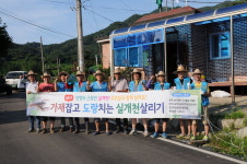 아산 유곡3리 주민들의 실개천 살리기 운동
