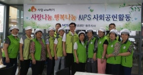 국민연금공단 청주지사, 보양식 나눔행사
