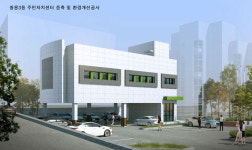 천안 쌍용3동, 주민자치센터 증축 및 환경개선공사 착수