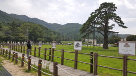 속리산 복합휴양관광단지 민간투자 사업 공모