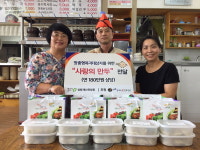 성화동 염가네 해물칼국수, 사랑의 만두 전달