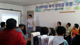 홍성읍, 찾아가는 복지상담실 운영