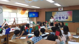 책으로 하나되는 청주 함께해요