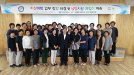 부여군보건소, 생명사랑 지킴이 역량 강화