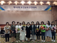 부여군보건소 이재연 주무관, 전국보건교육경연대회서 대상