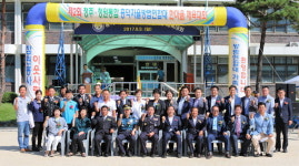 청주흥덕경찰서-자율방범연합대 체육대회 개최