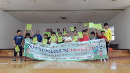 제천 남천초, 청소년 맞춤형 프로그램 운영