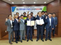 옥천군 깻잎연합회 깻잎출하가격보상제 공동협력사업 MOU