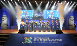 기능경기대회 충북 6위, 정말 잘했다