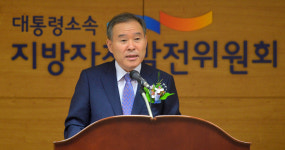 정부, 지자체 대상 지방분권·균형발전 교육 강화